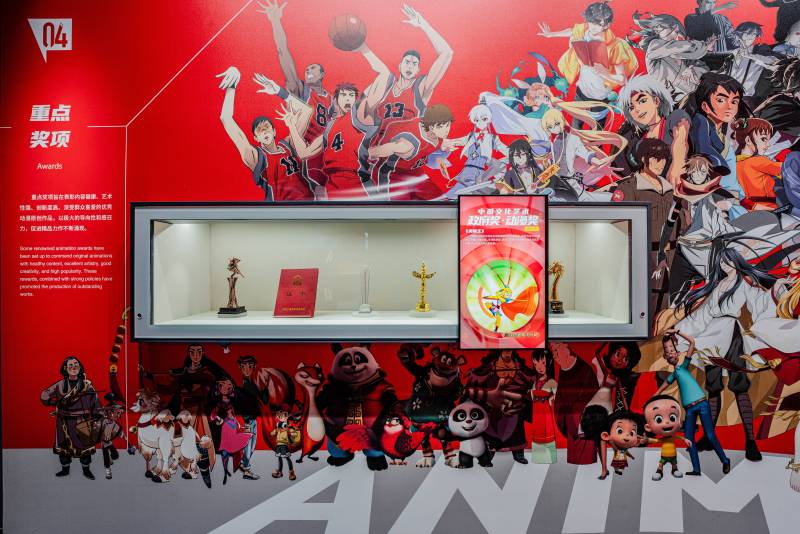 3 动漫你的今天展区 (4).jpg