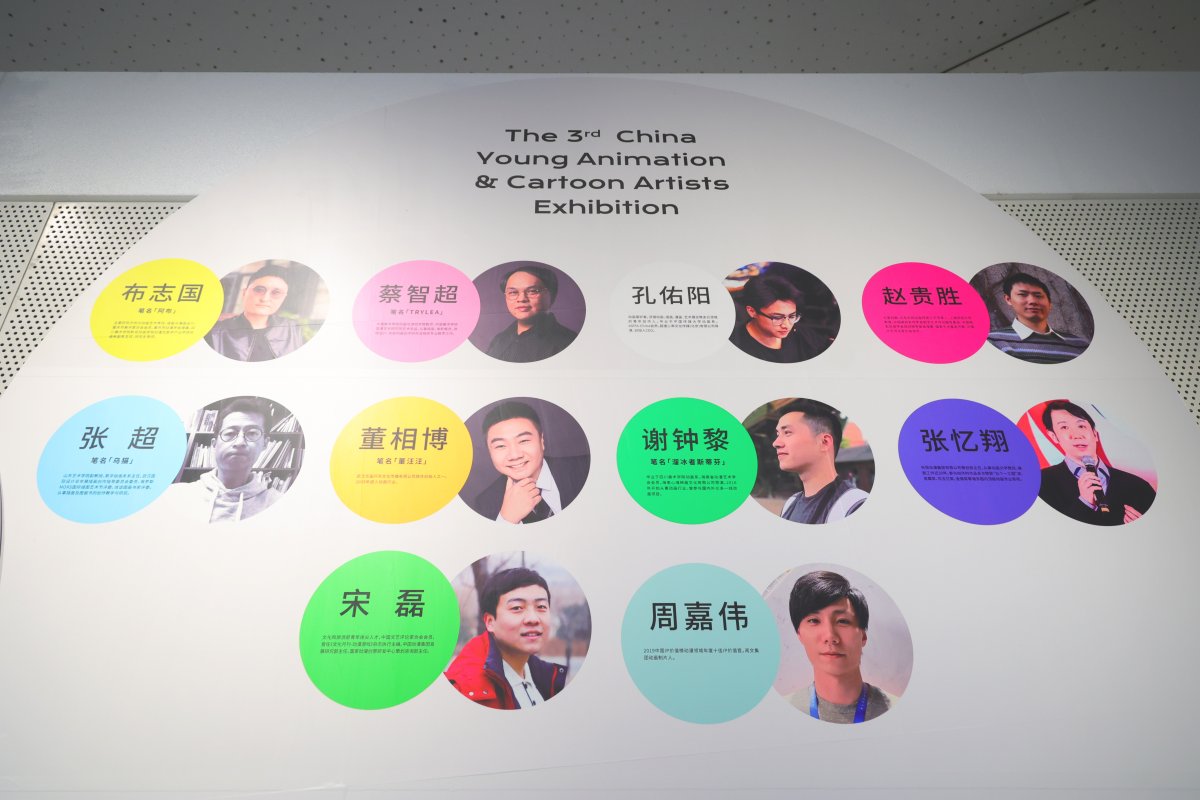 2023-8-30-动漫馆展板-  朱浩摄 (78).JPG