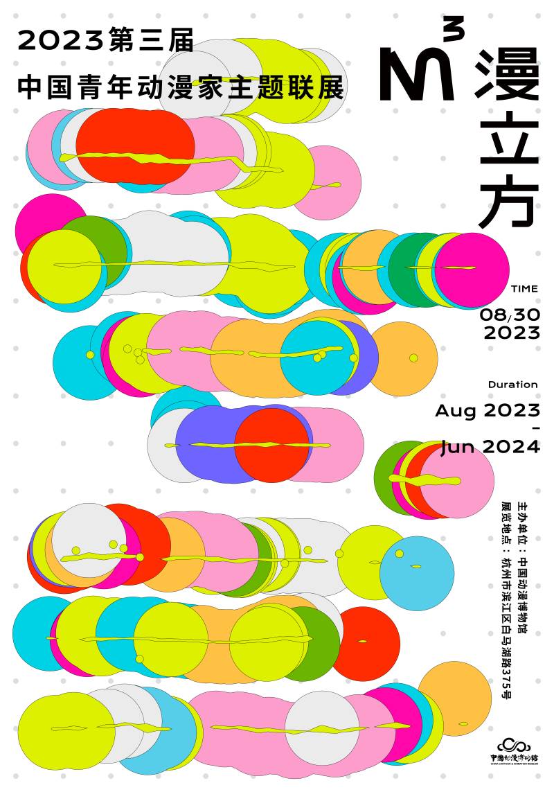 微信图片_20230830102814.jpg