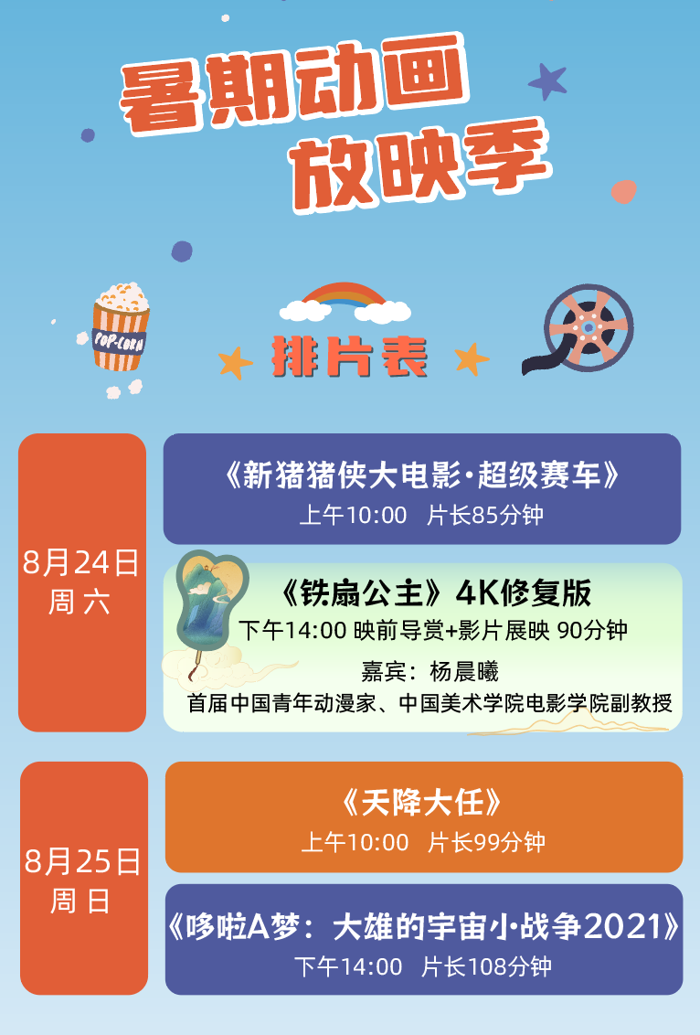 微信图片_20240822163553.png