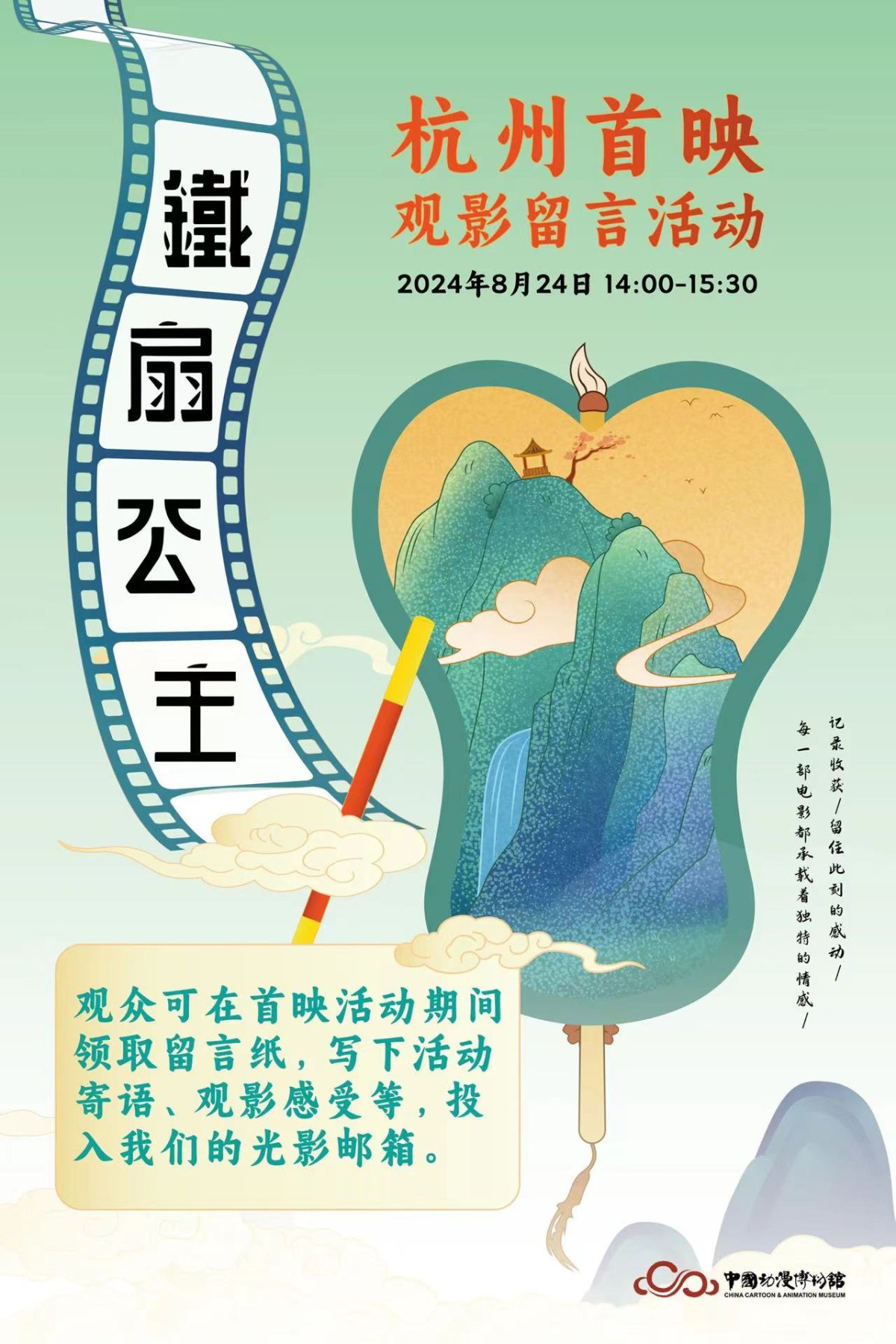 微信图片_20240822172159.jpg