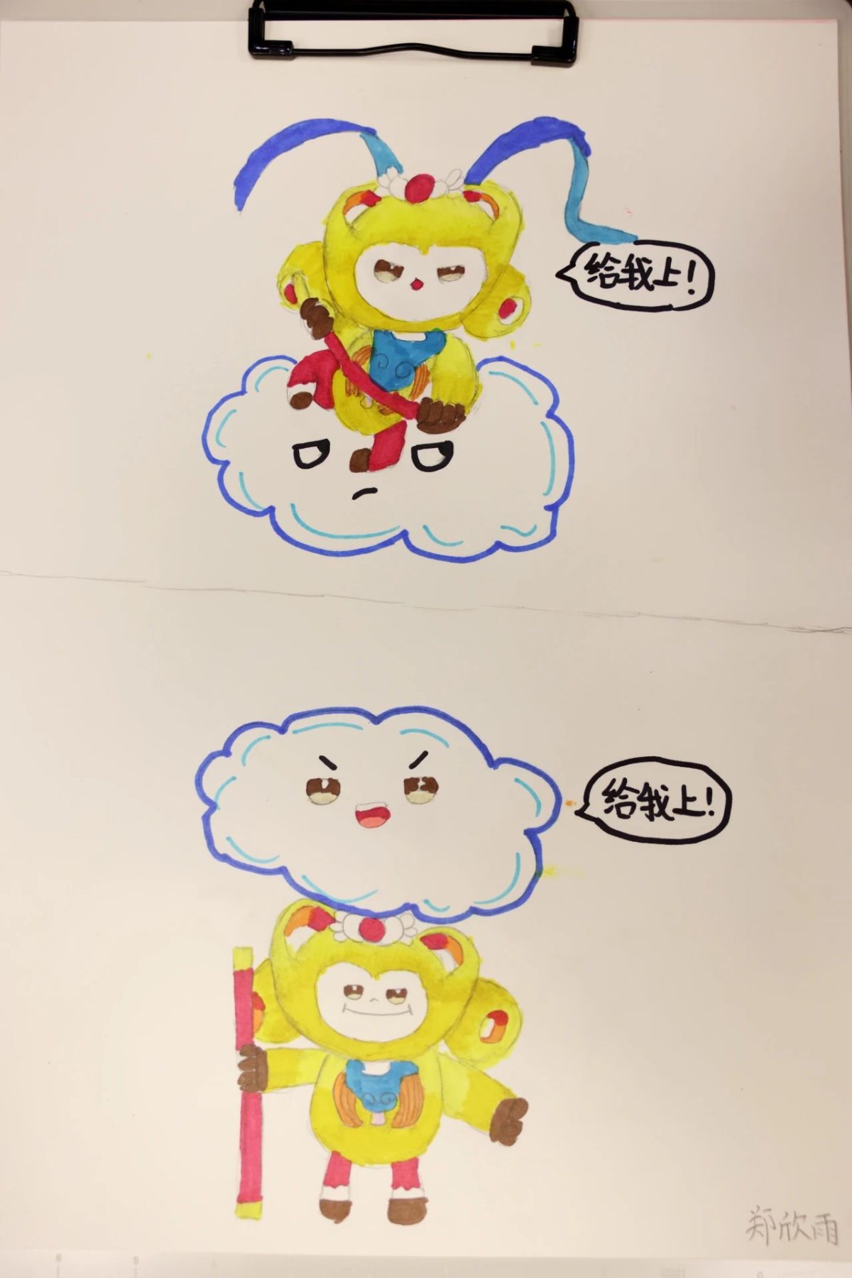 云小曼.jpg