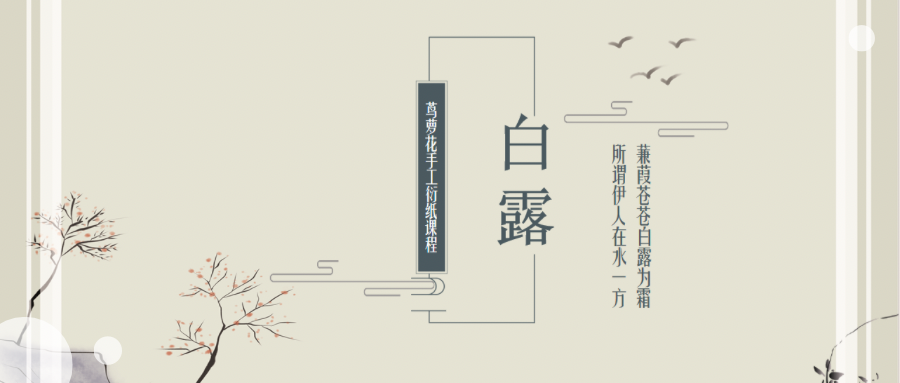 败露.png