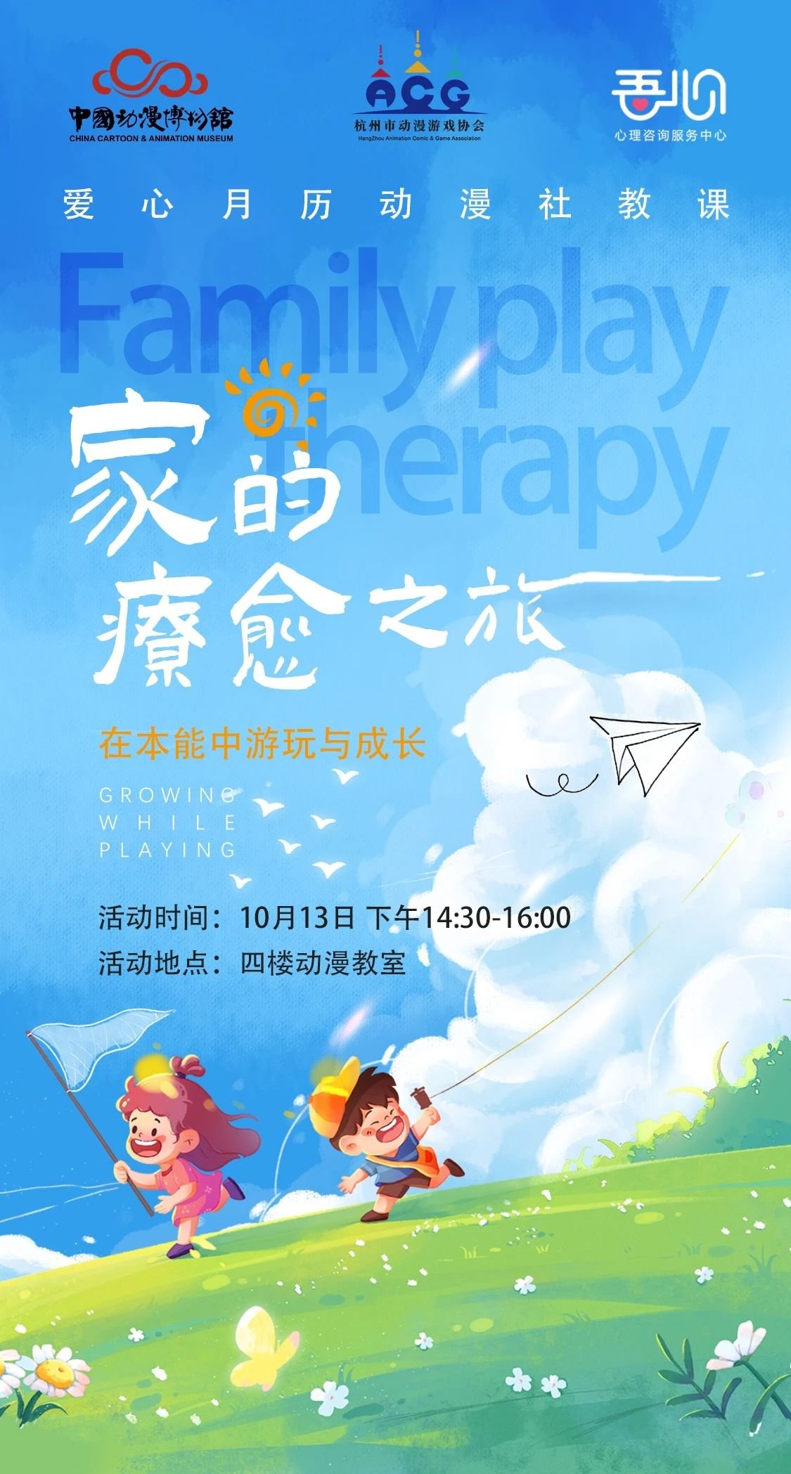 海报.jpg