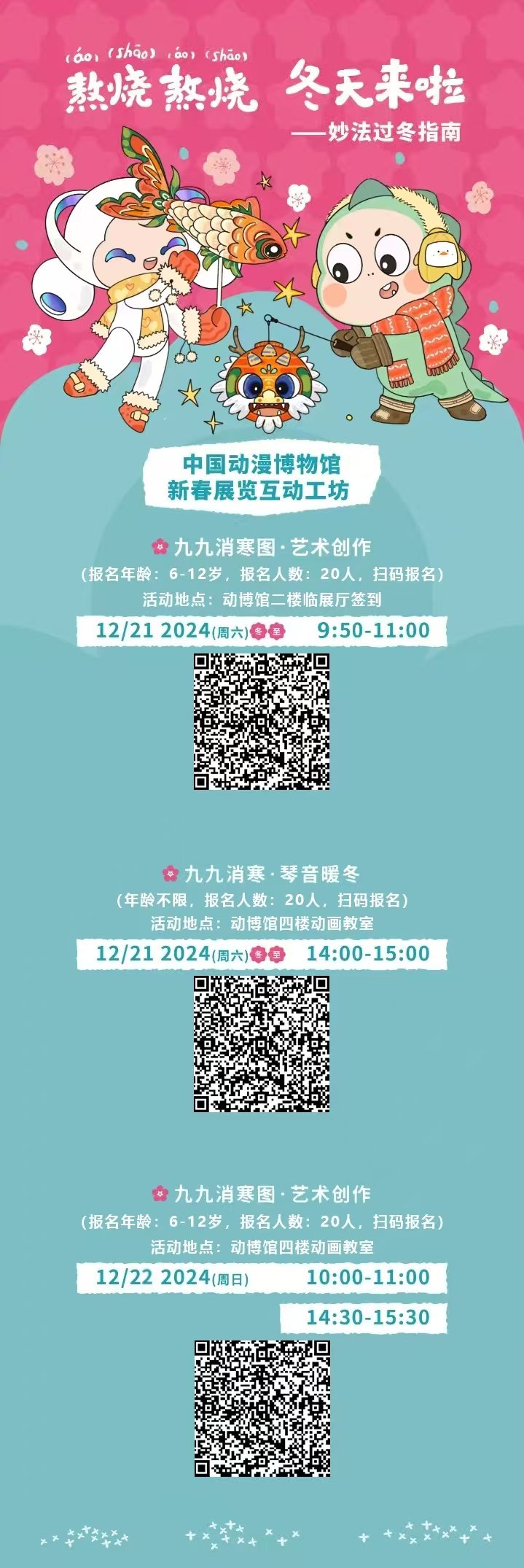 微信图片_20241223170955.jpg