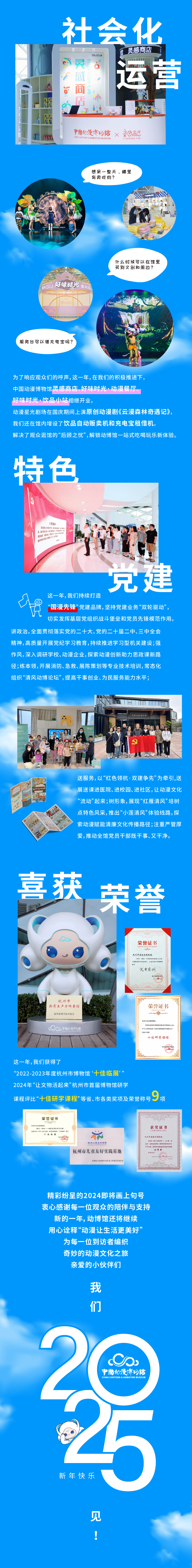 微信图片_20250107162112.png