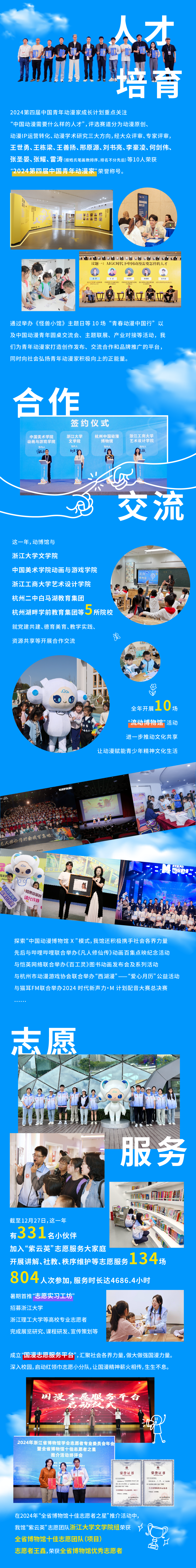 微信图片_20250107162135.png