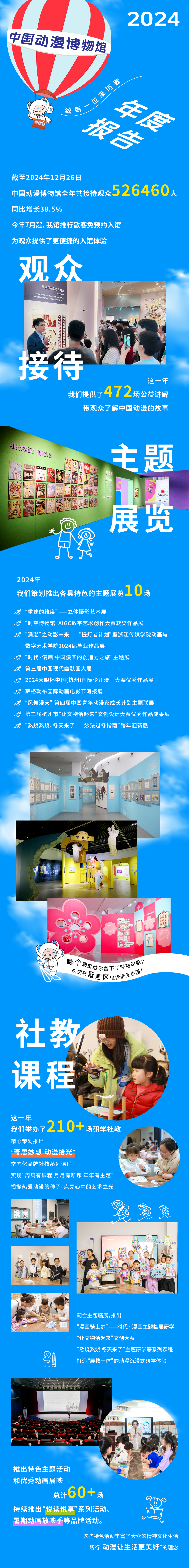 微信图片_20250107162149.png