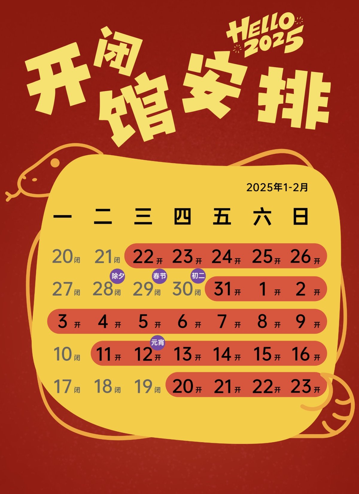 微信图片_20250115095413.jpg