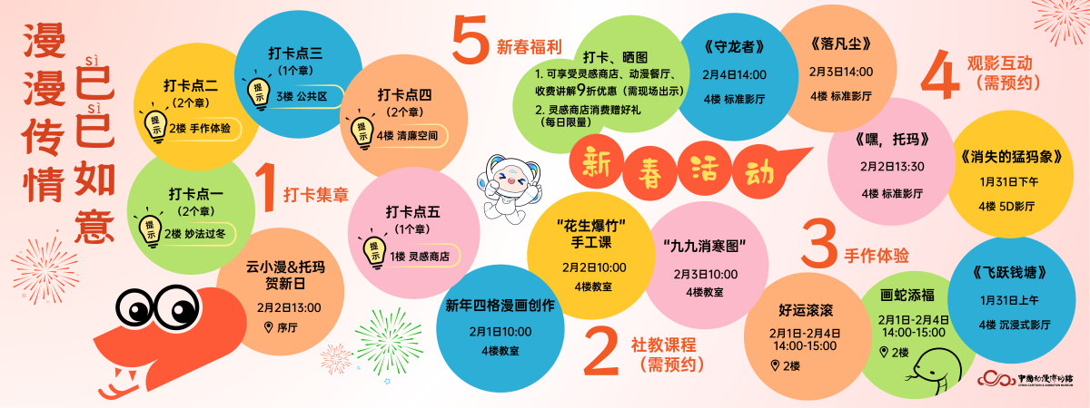 微信图片_20250125193119.png