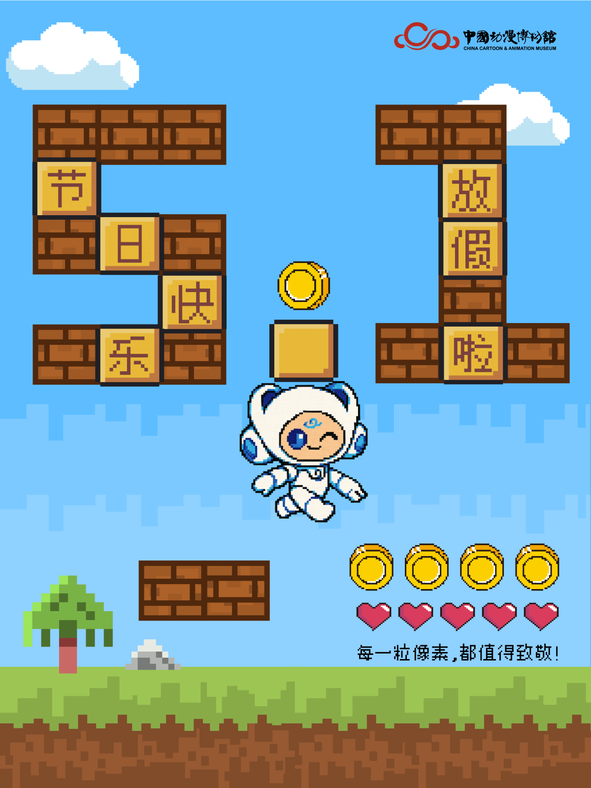 微信图片_20250507114541.png
