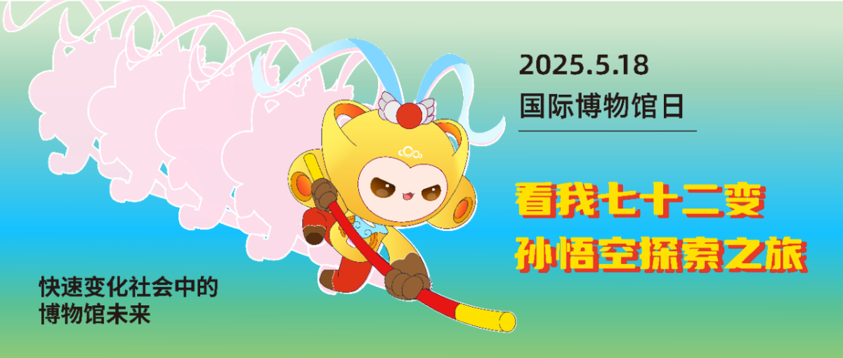 微信图片_20250516172432.png