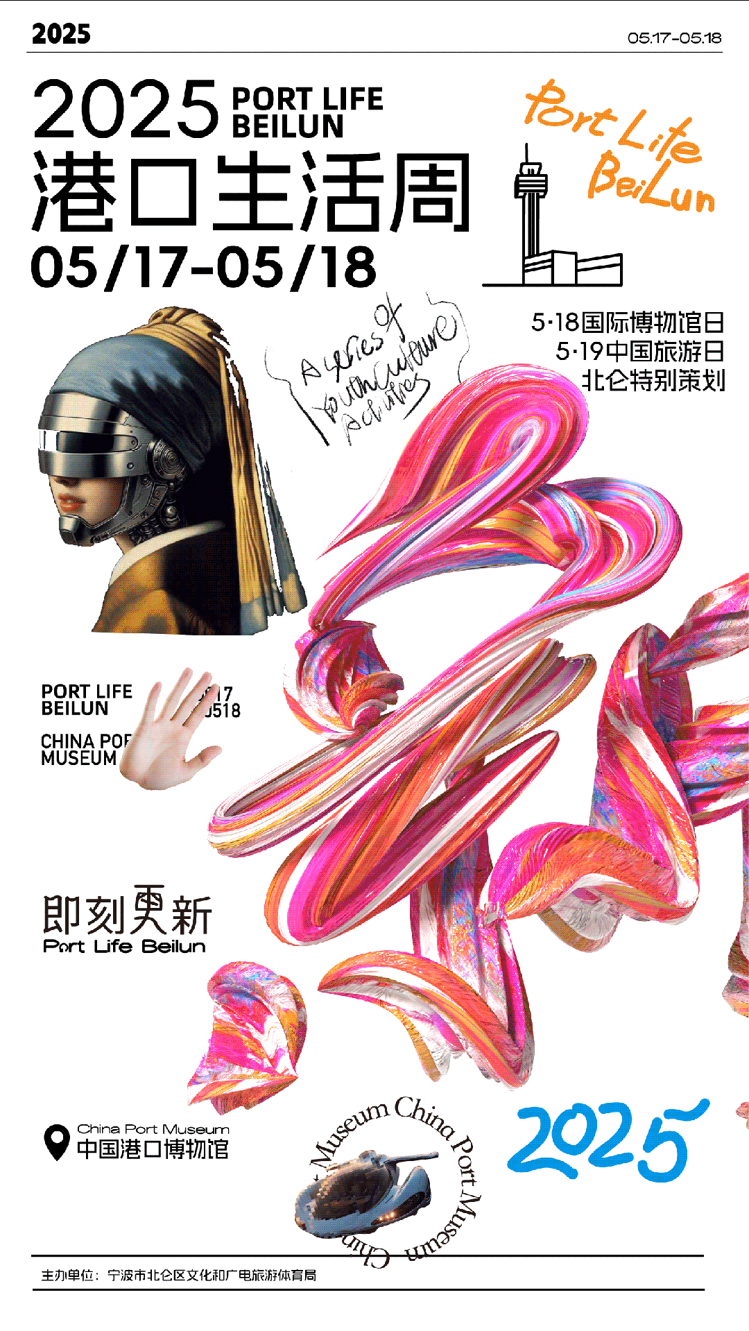 微信图片_20250516172822.png