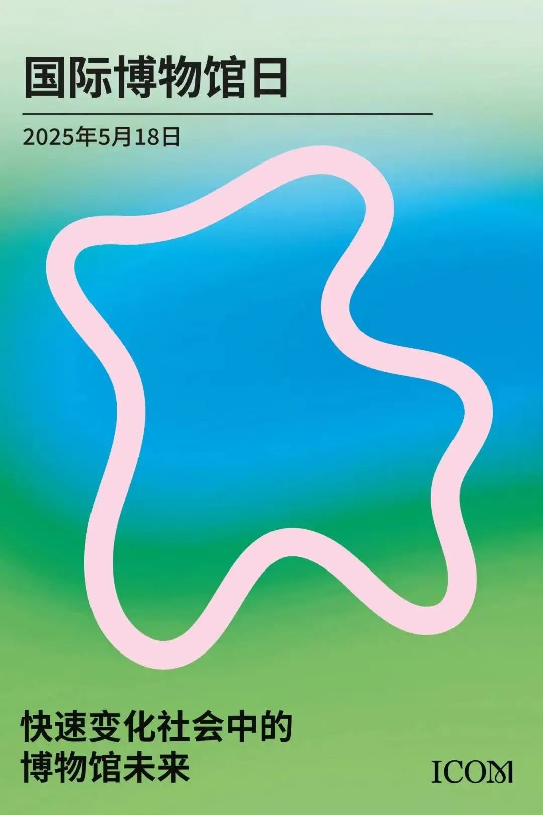 微信图片_20250516172328.jpg