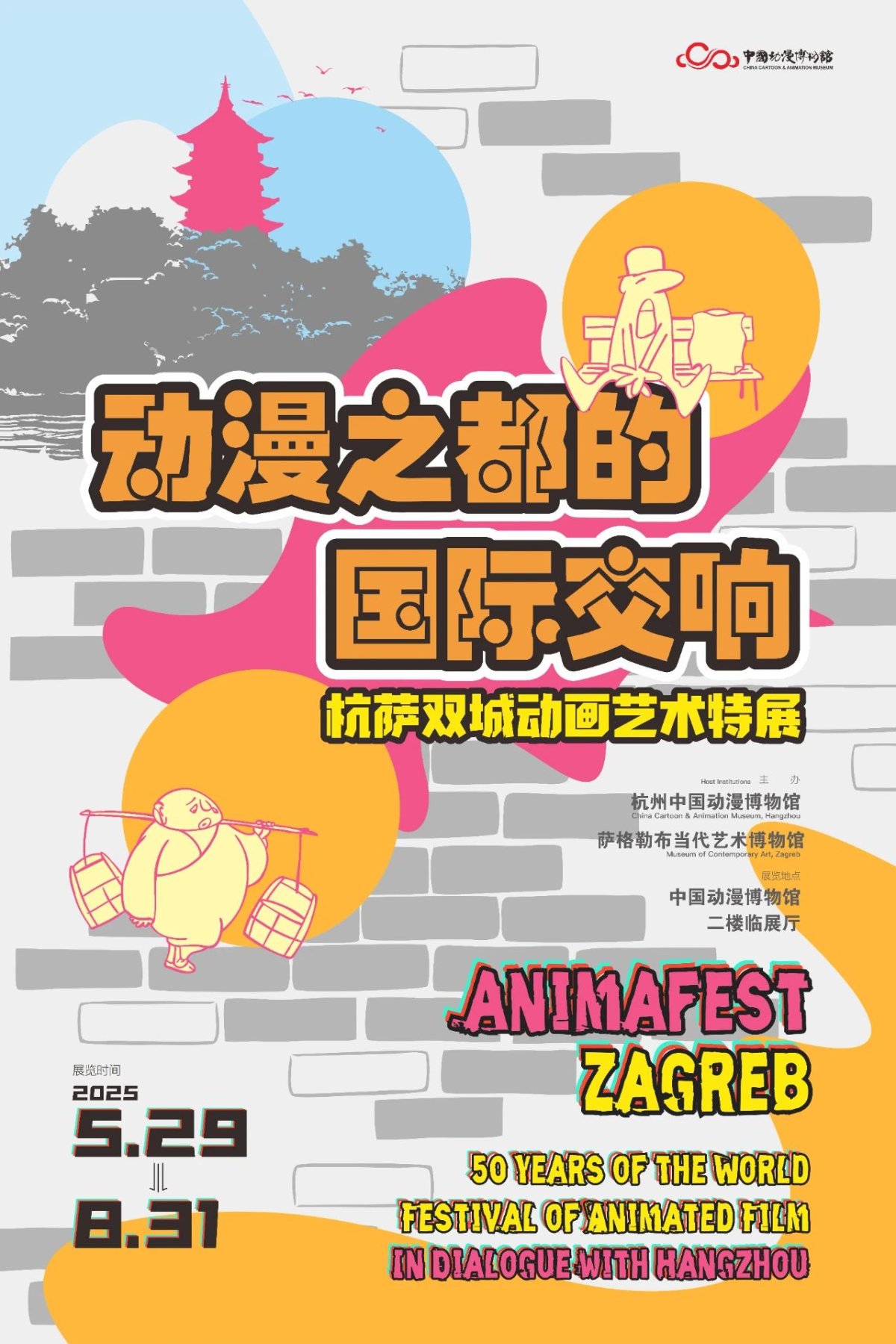 微信图片_20250605154505.jpg