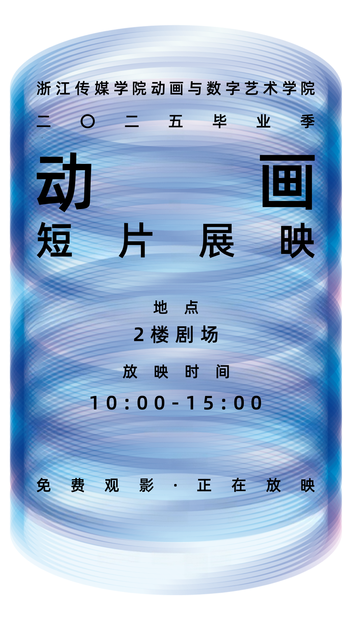 微信图片_20250605140738.png