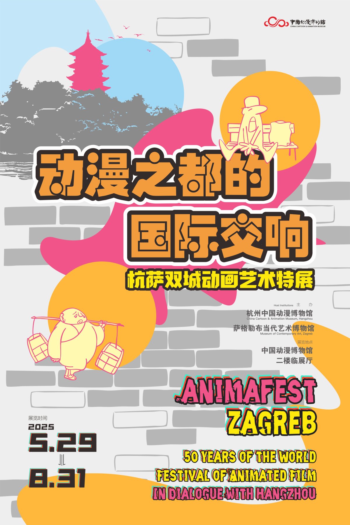 微信图片_20250610110622.jpg